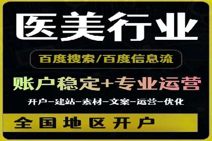 百度推广返点策略：实战经验分享