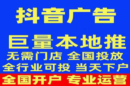 百度信息流广告在旅游行业中的成功案例